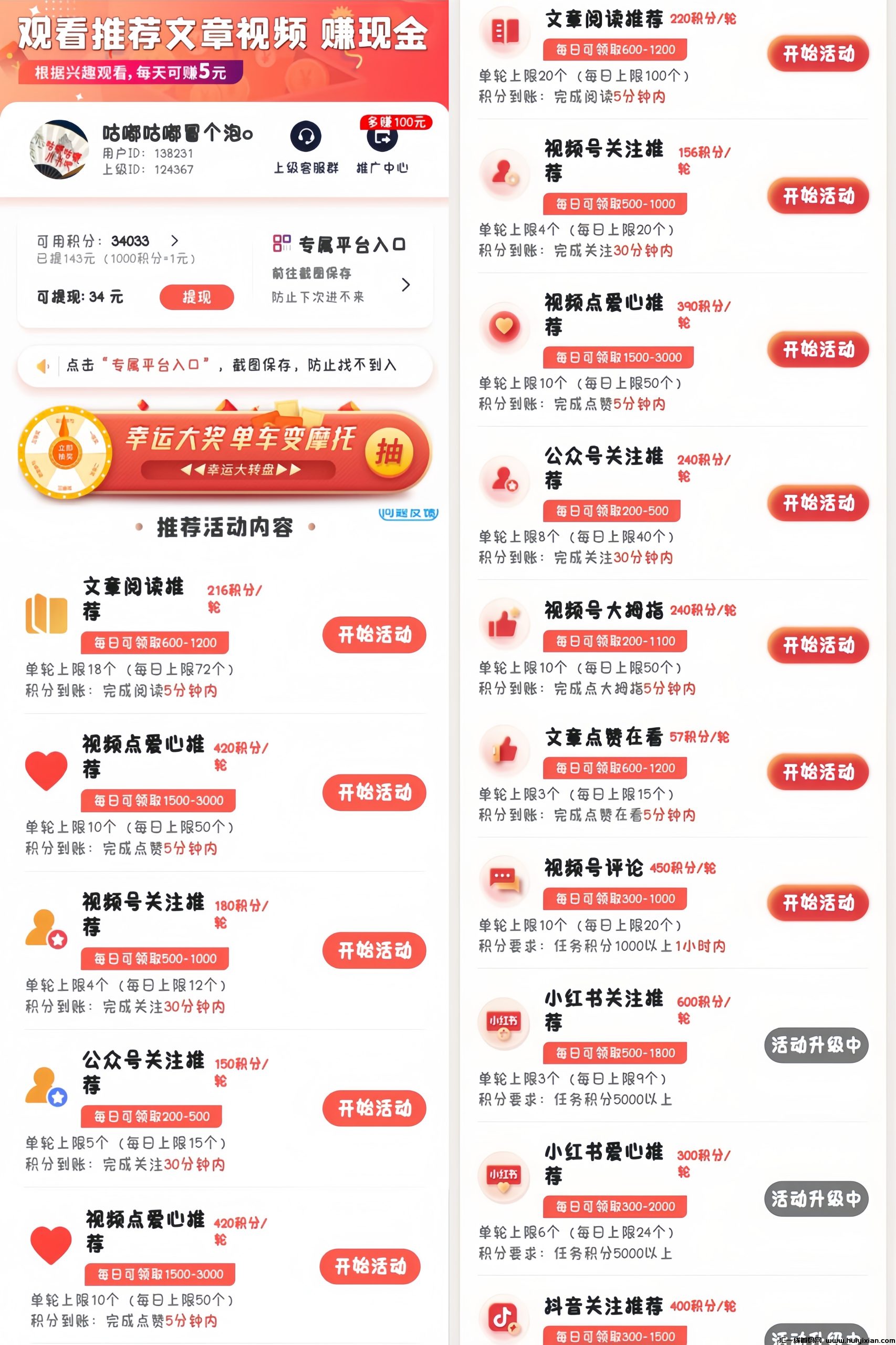 f644804ab720250223021404