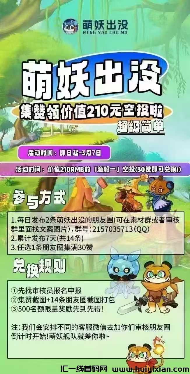 f695d421f920250227155026