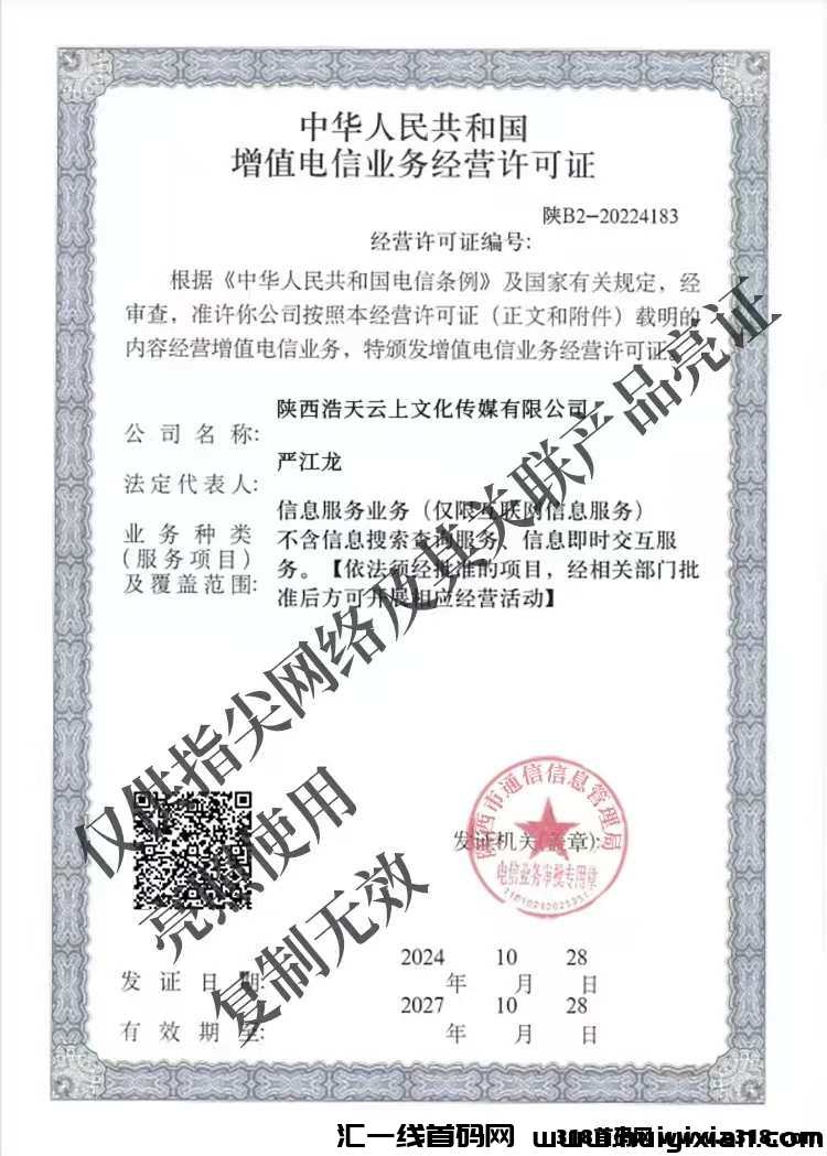 f6c8657b7420250203081910