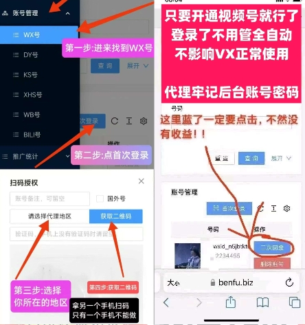 f7629a9f4420250212163434