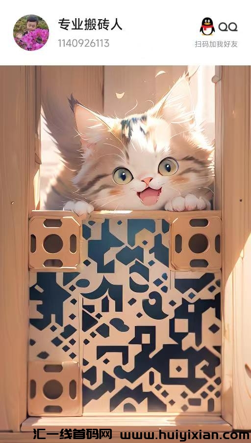 f8e4a9778020250217161314