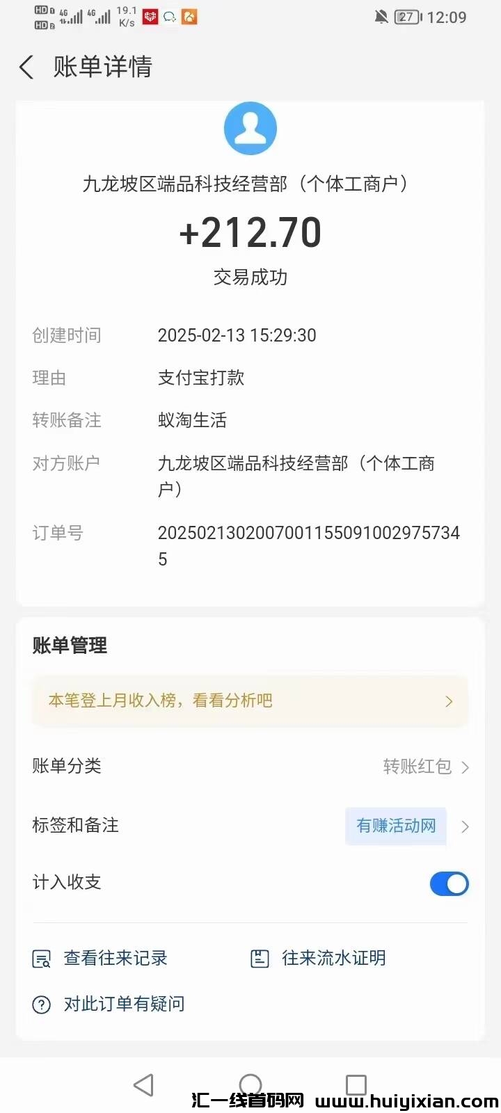 f94a82f4dc20250219101222