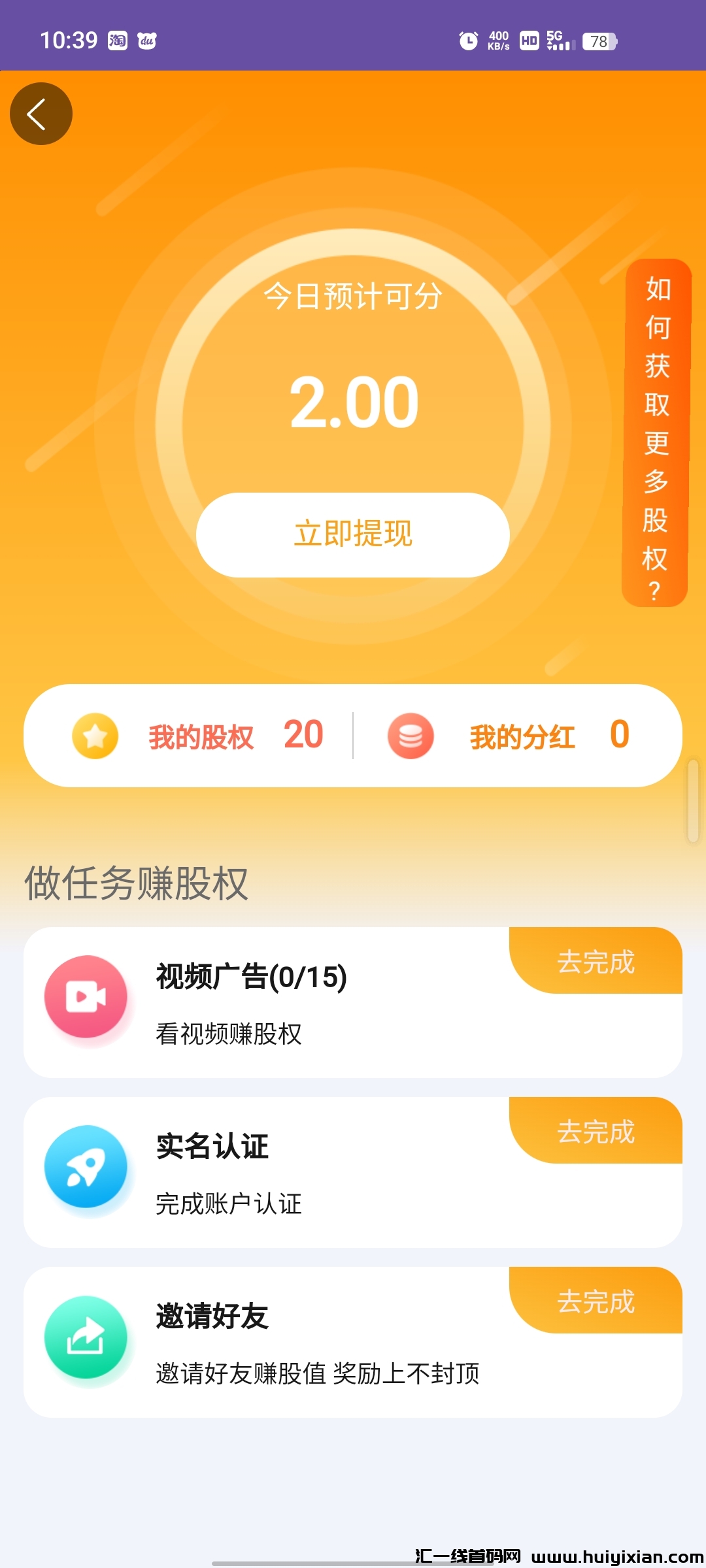 f99338a91320250219125934