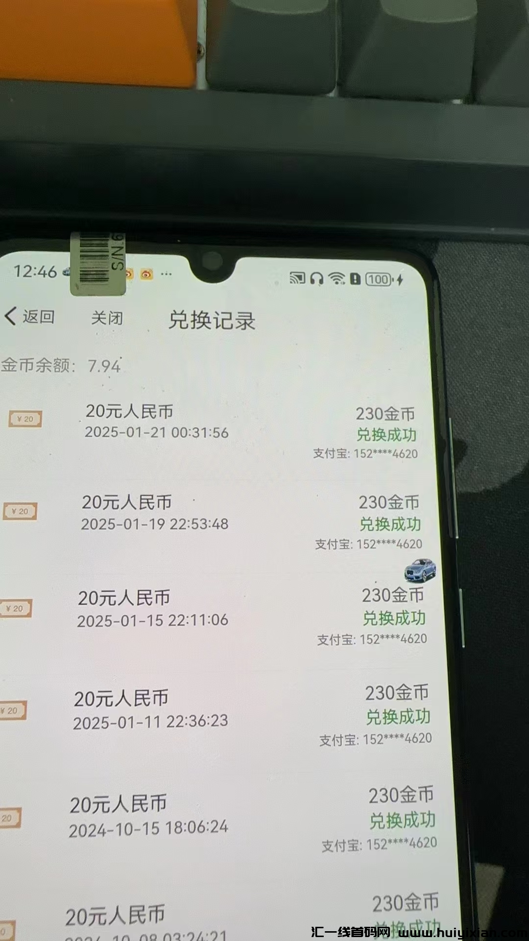 f9d3facfbe20250209185009