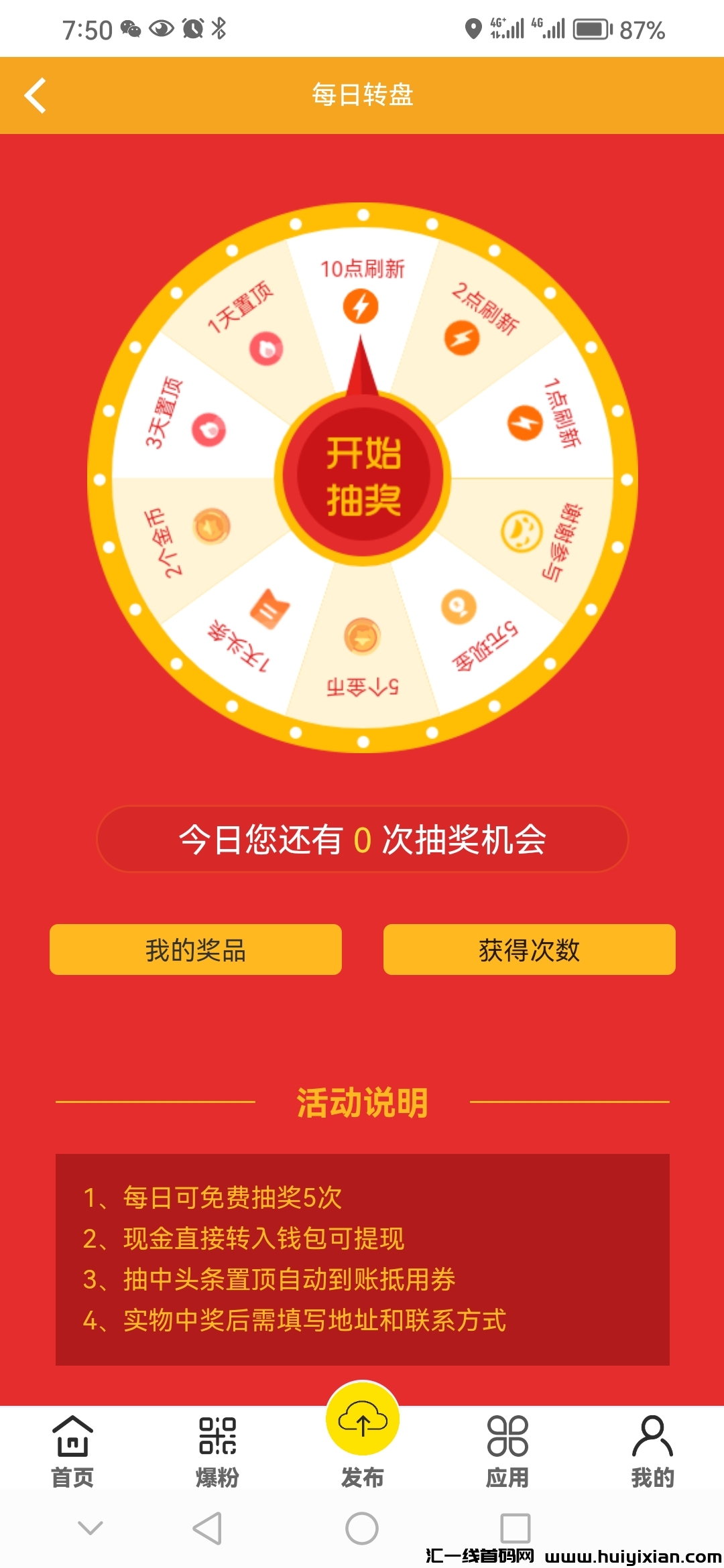 fa2e4c87e820250212152216