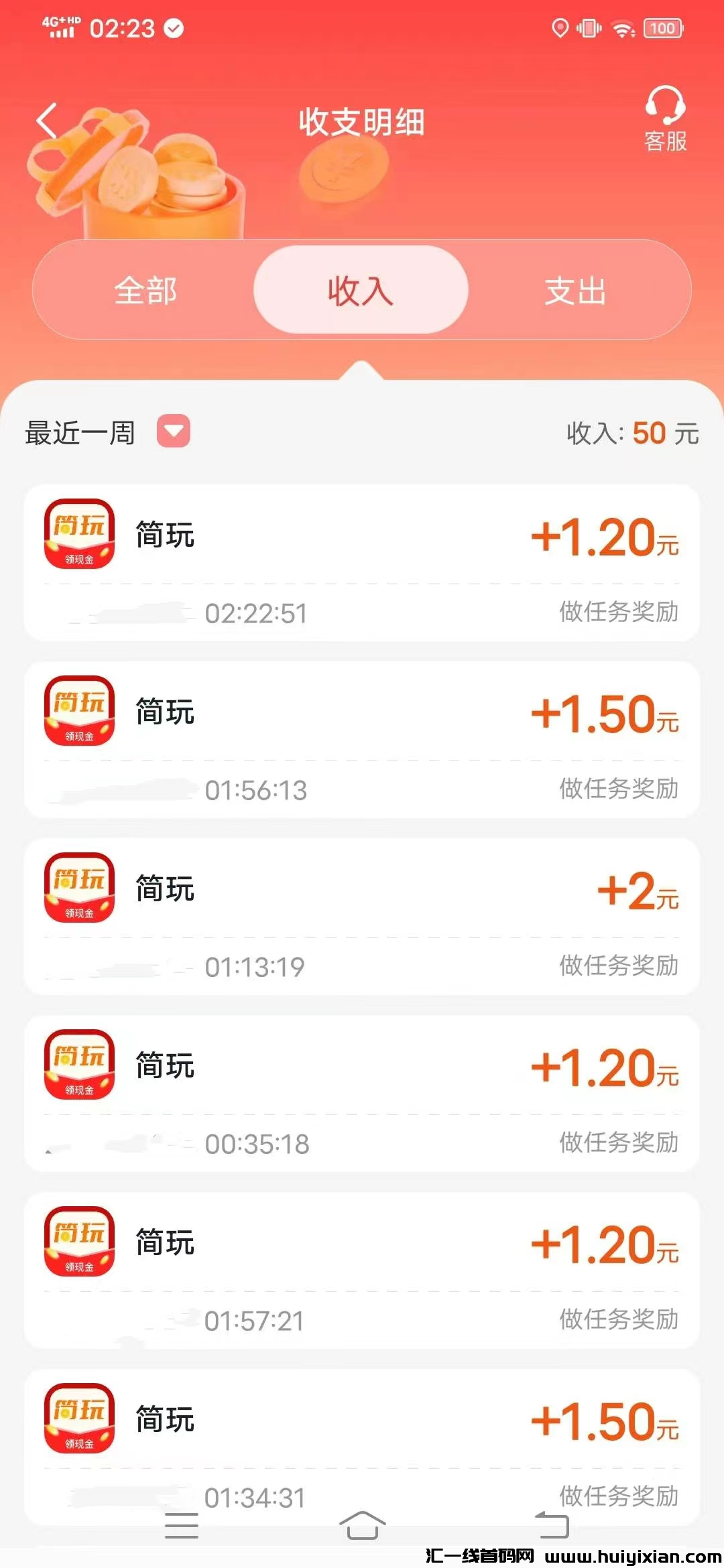 fb5c81ed3a20250215101207