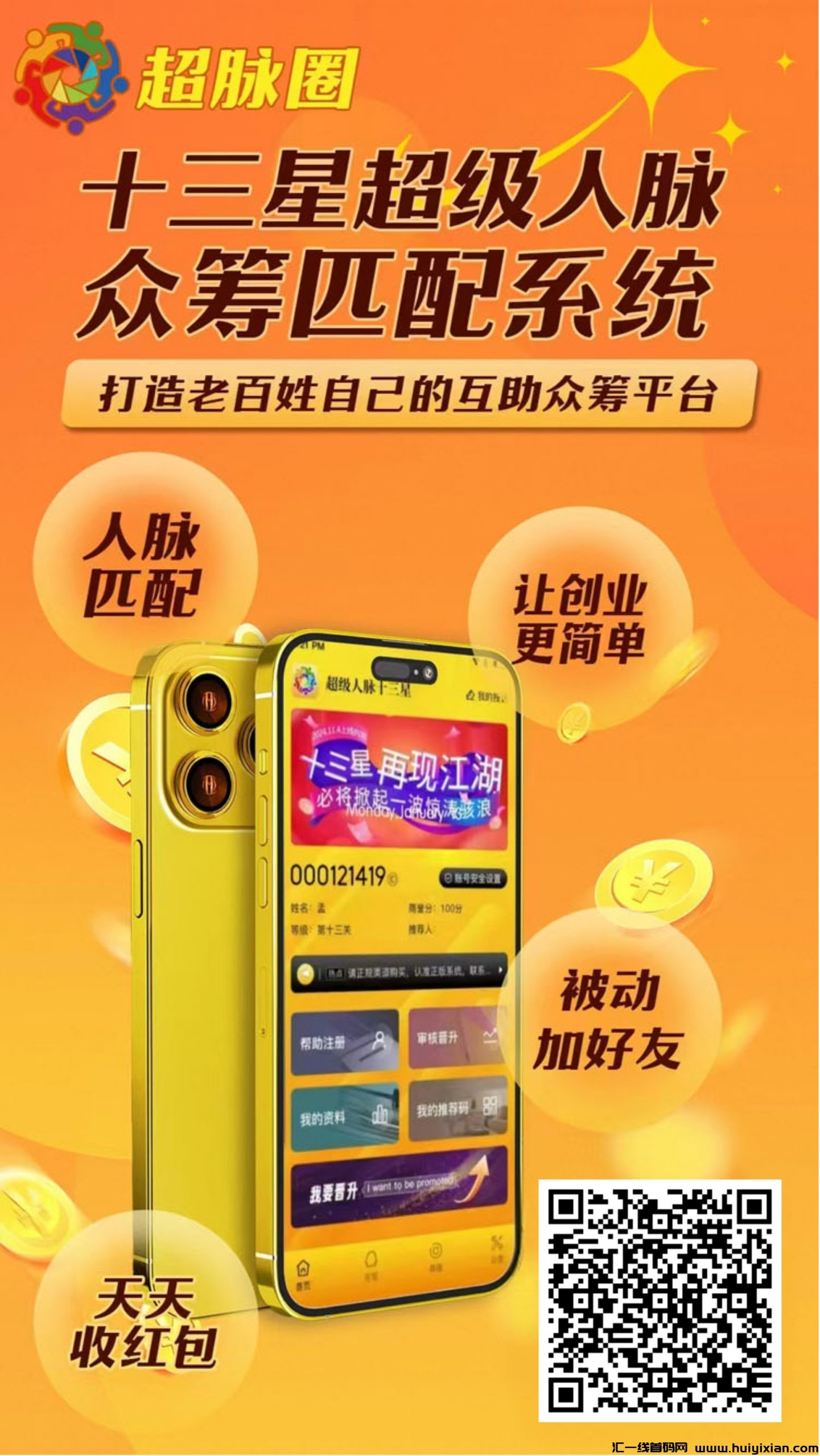 fc3214e7b420250220202459