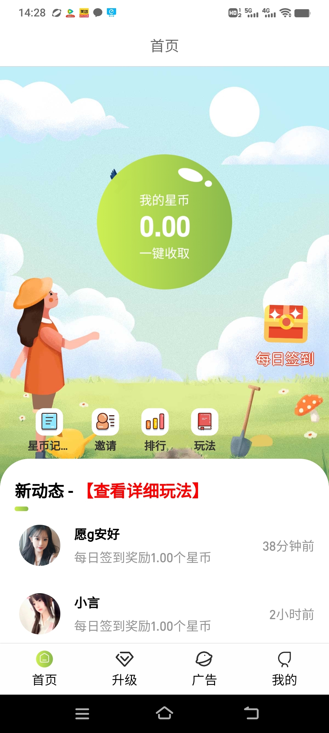 fd120891a620250202143855