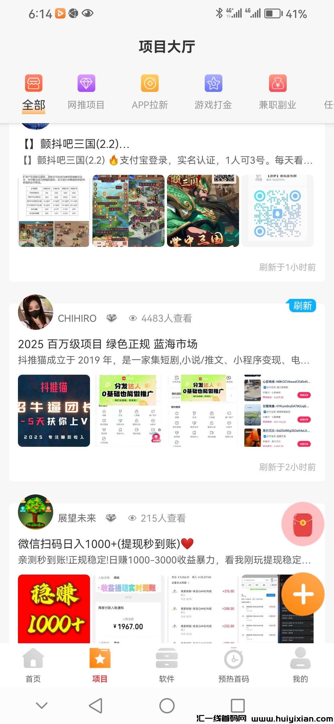 fe25610a2920250208133718