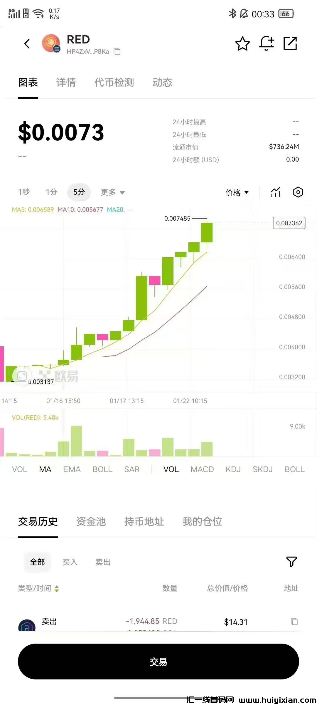 fe5df232ca20250208222349