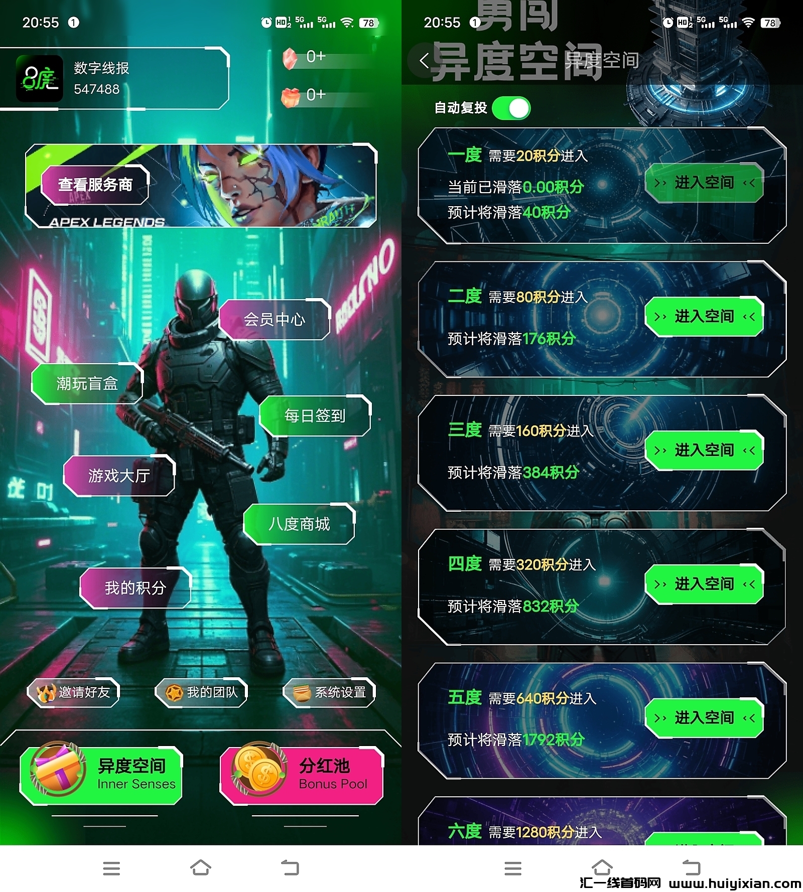 fe5df232ca20250223213335