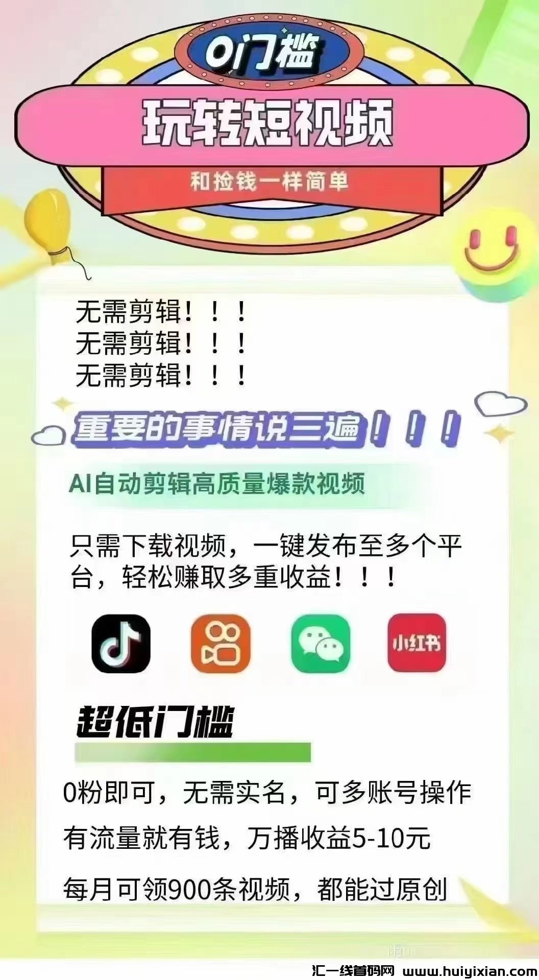 fecb8426b620250223180418