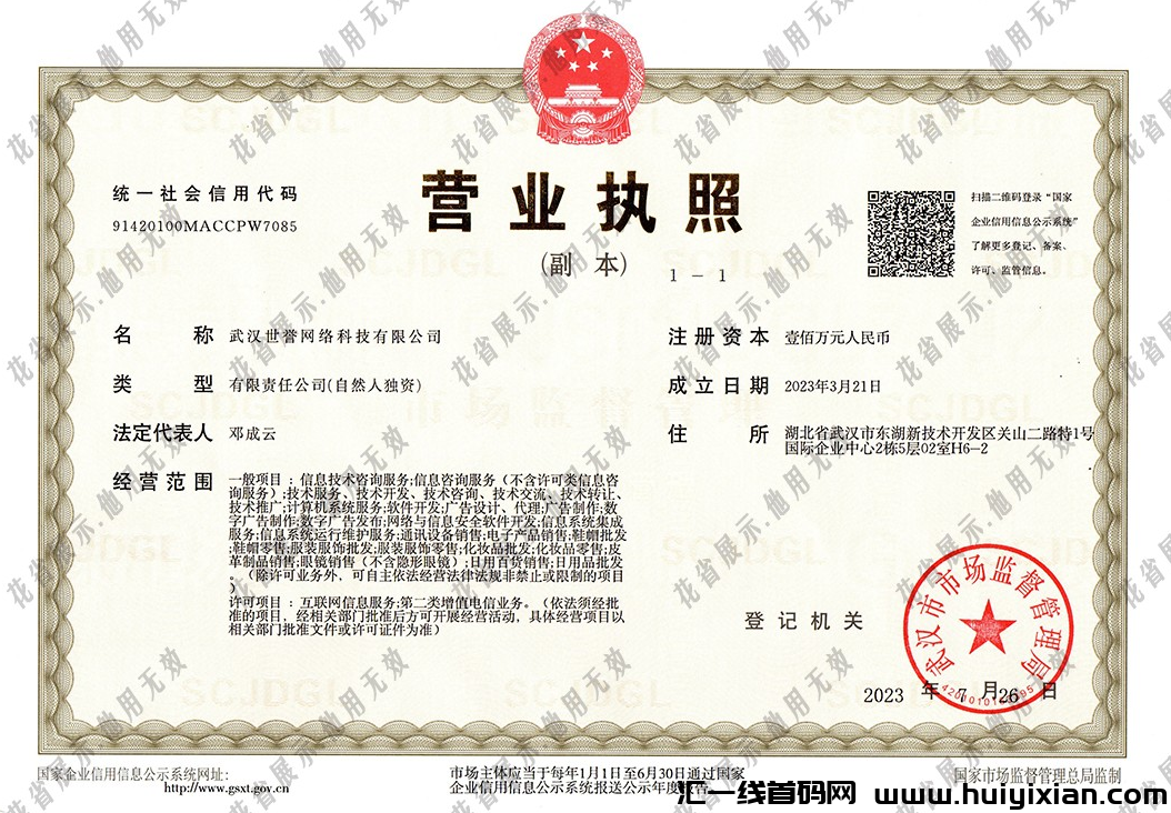 ff810c1c4320250217174942