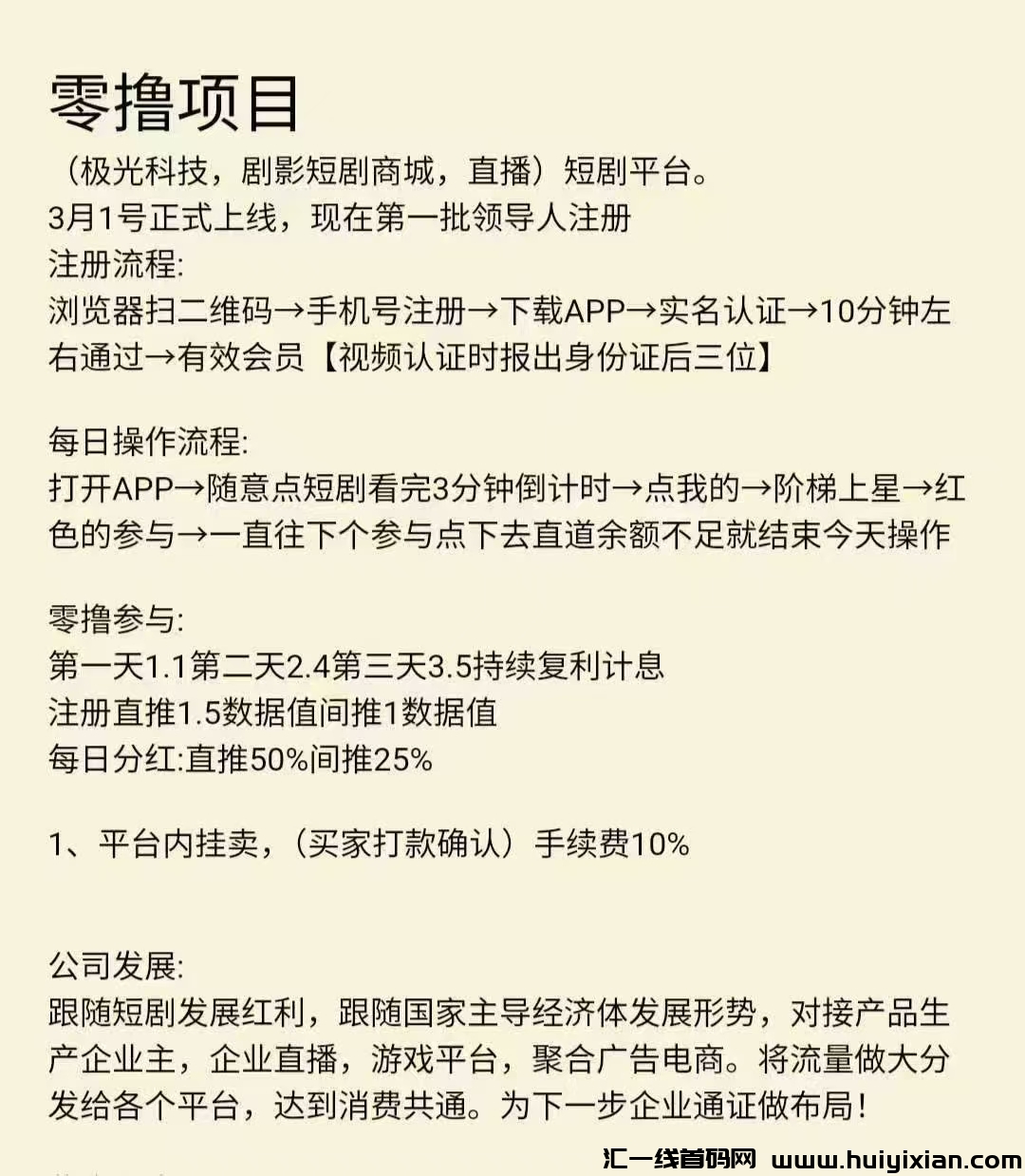 0053646dad20250303072823