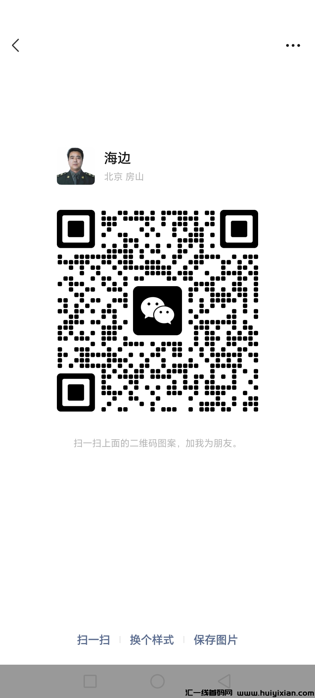 009da5eabb20250307092848