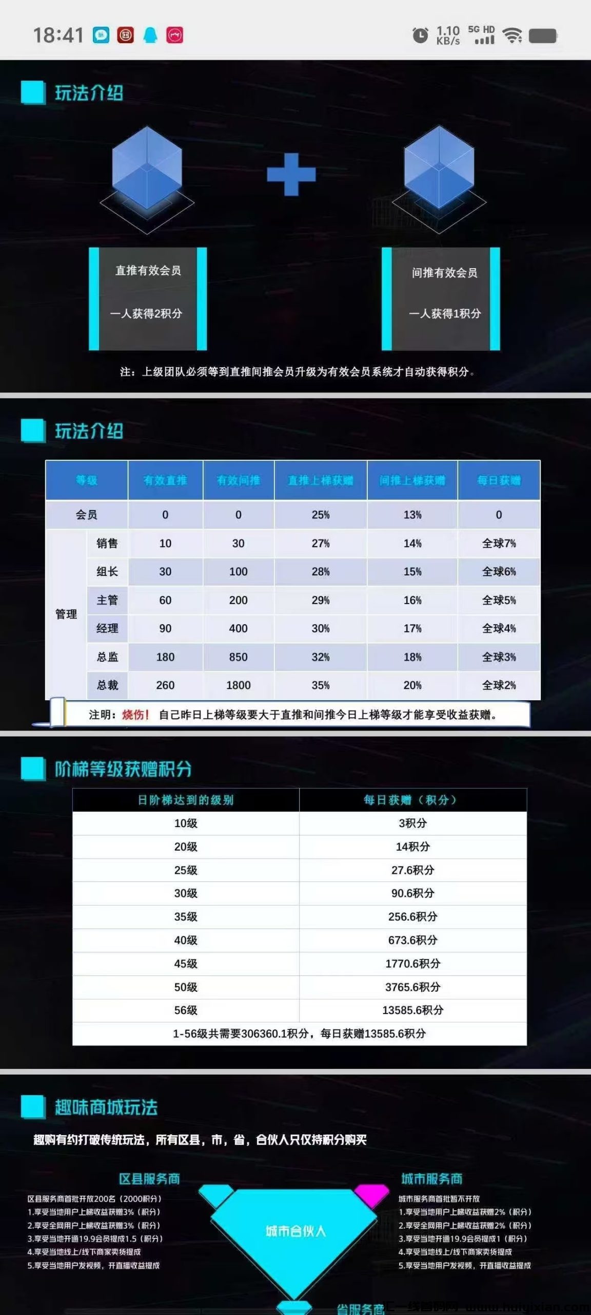 011bd53c5820250302211736