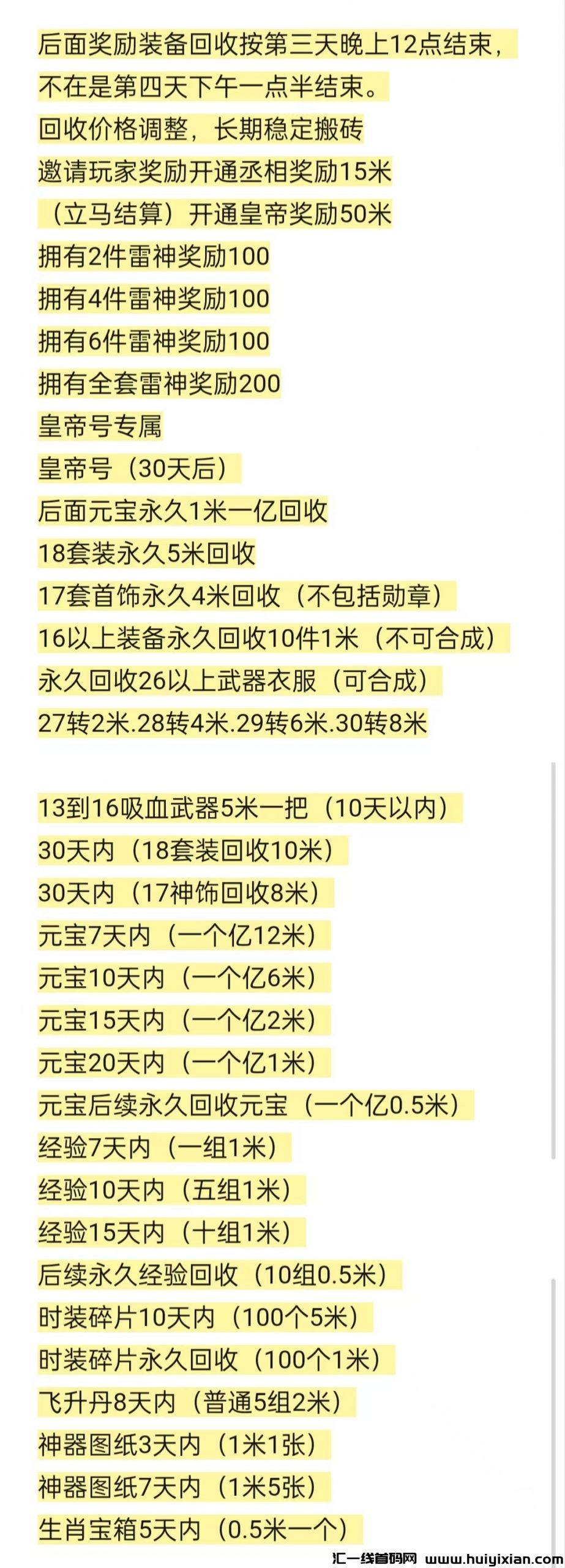 014fb94b4220250313004144