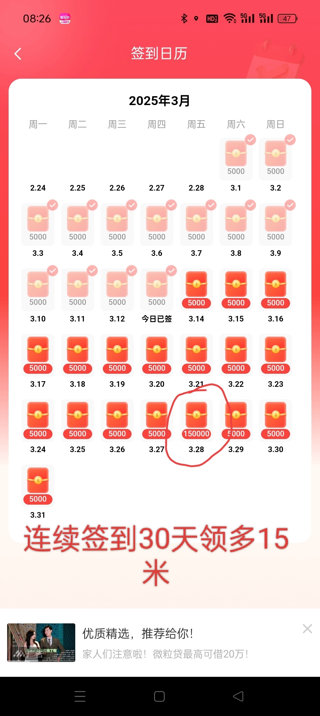 01bc07640520250313151024