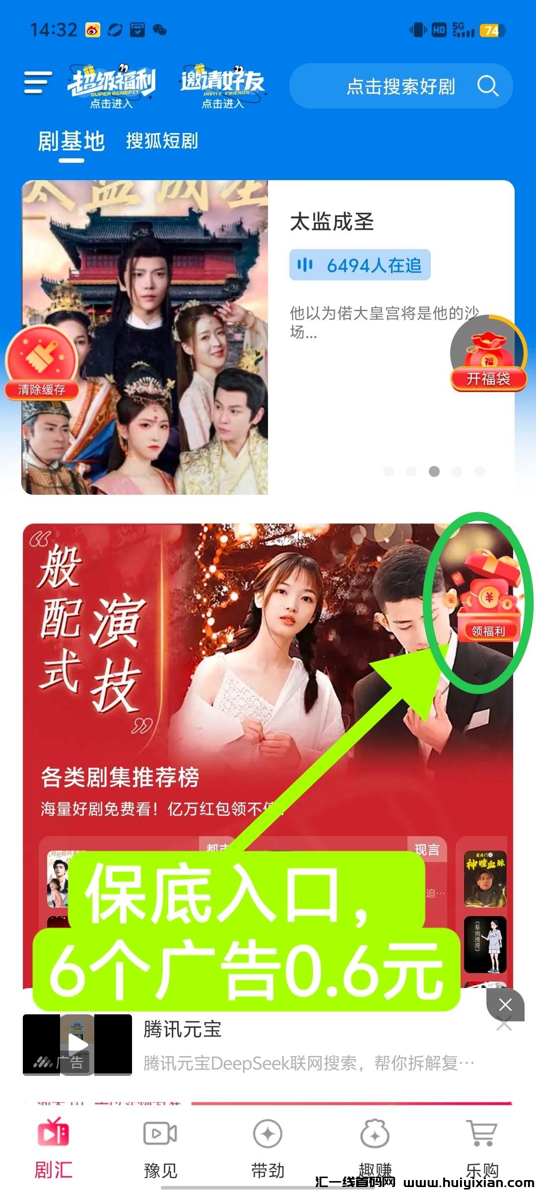 01f181e32820250319155019