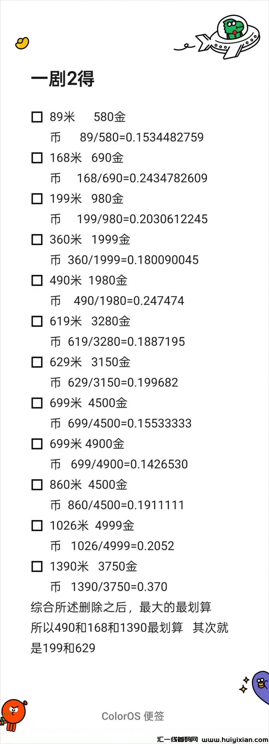 032b2cc93620250311224014