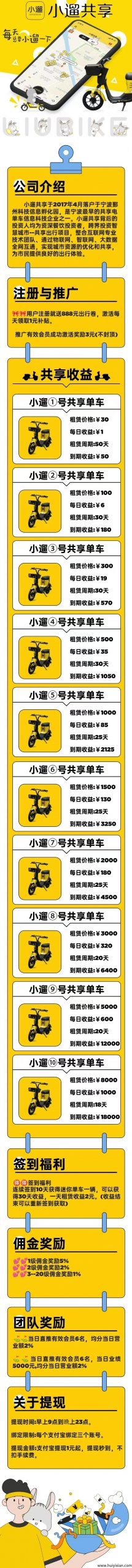 032b2cc93620250323080935