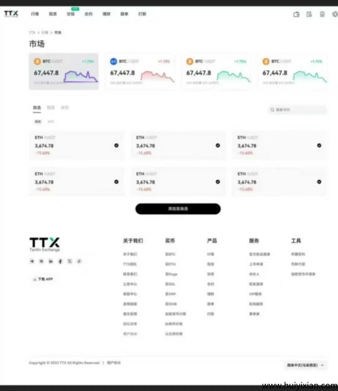 032b2cc93620250327095007