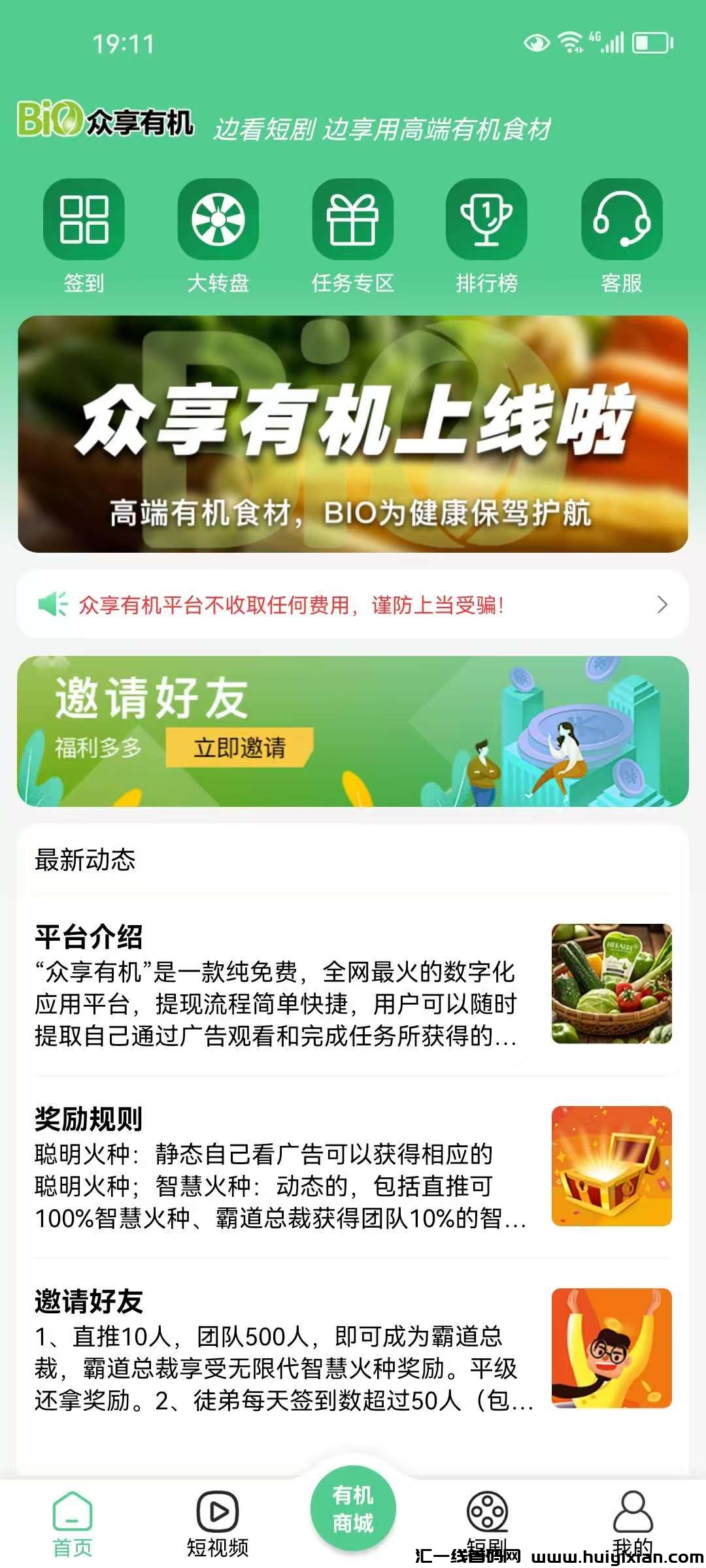 0388f2586220250319213805