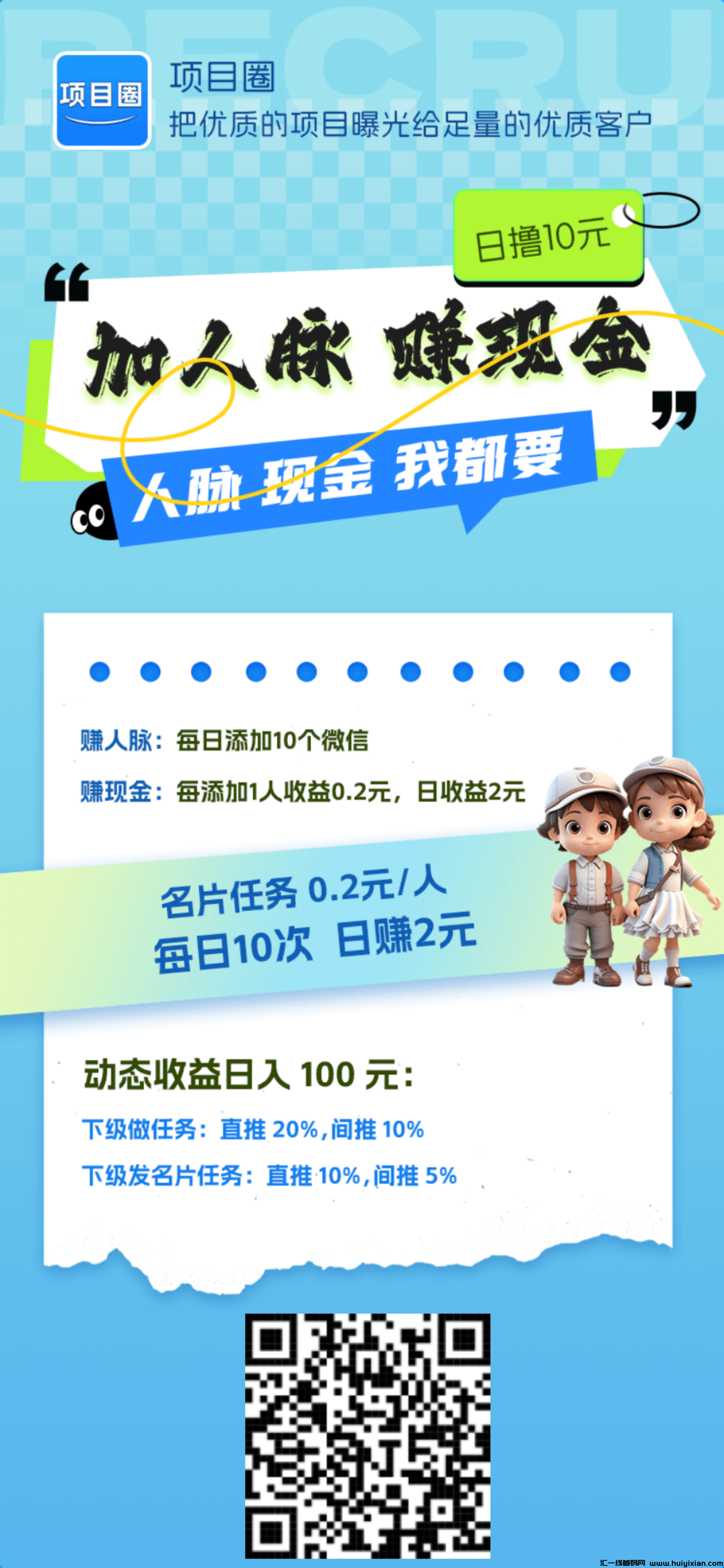 03ae799c2820250302212202