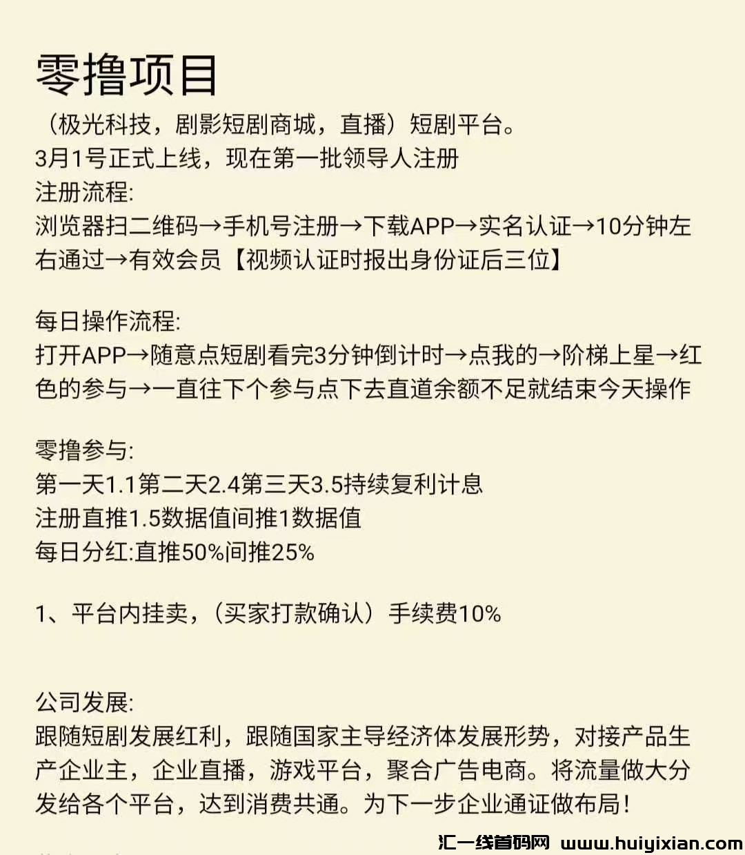 04152d25e020250302224102