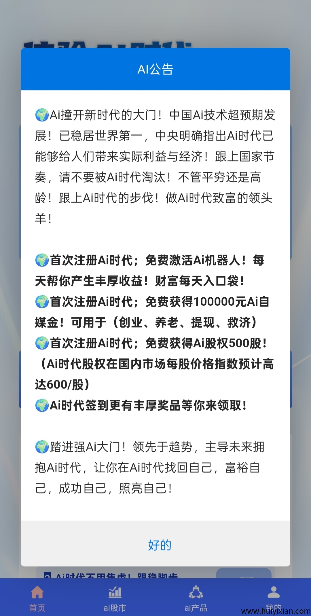 04a62d429720250327145533