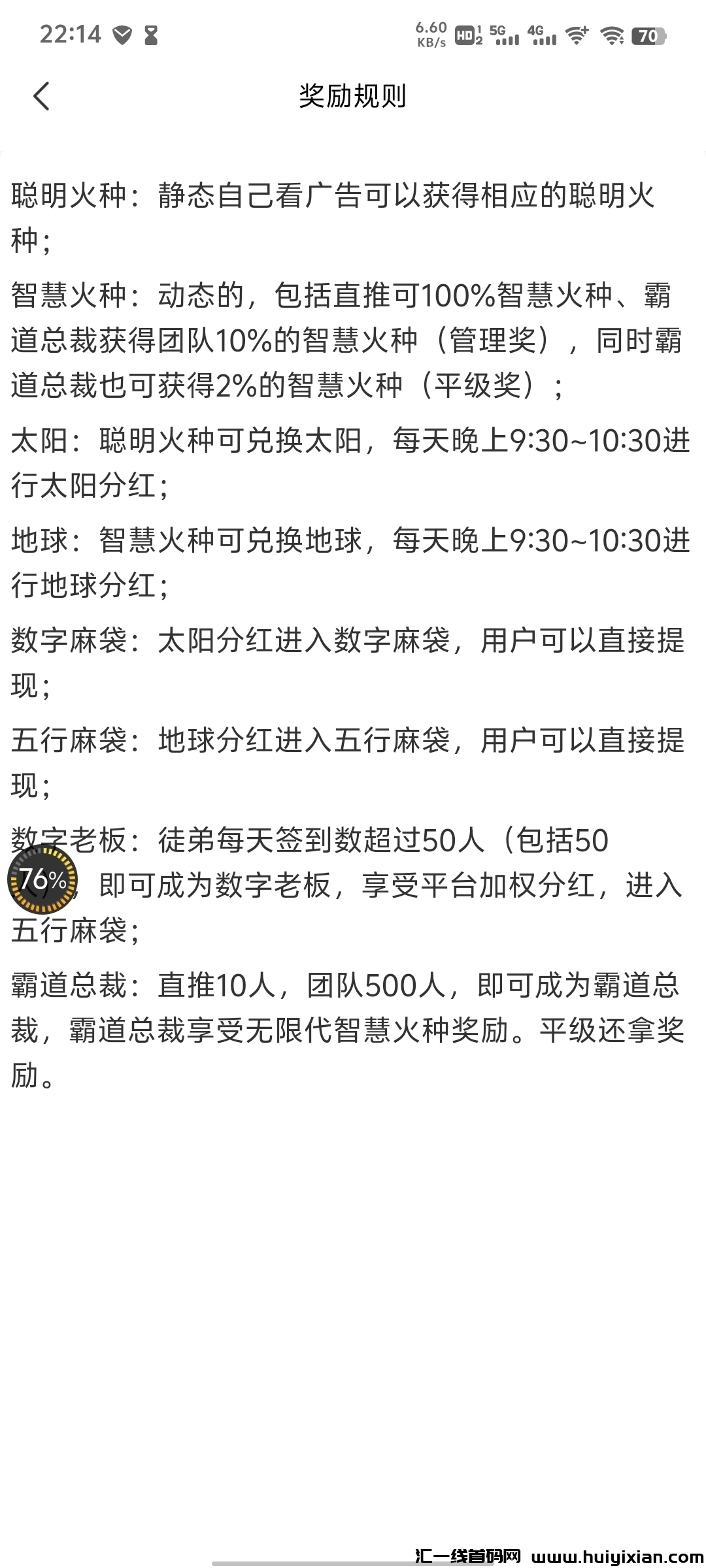 04b2fe60b120250319222419