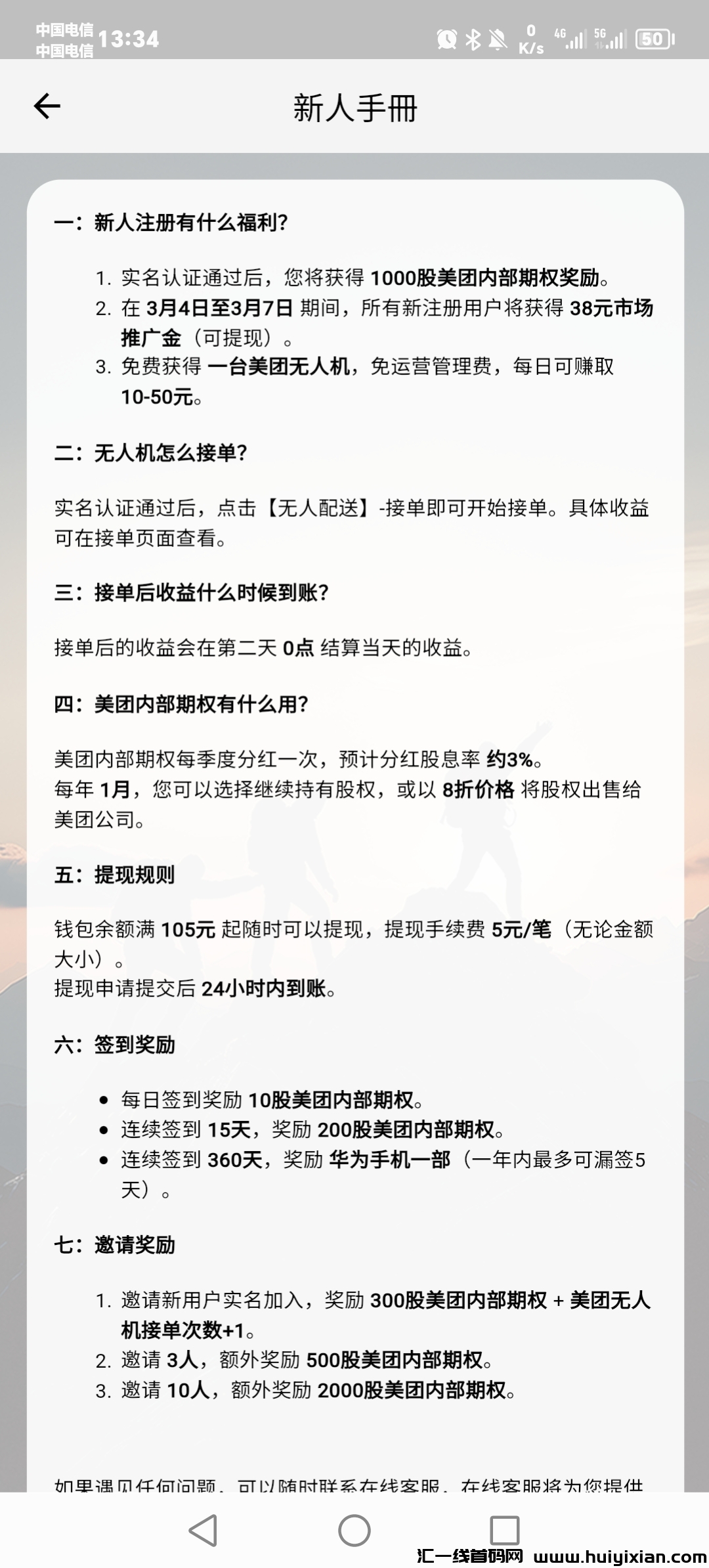 05350d341820250305213826