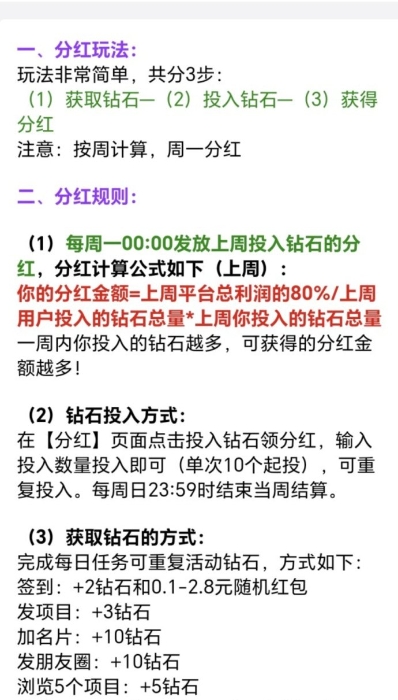 0564d4ec4820250313193511