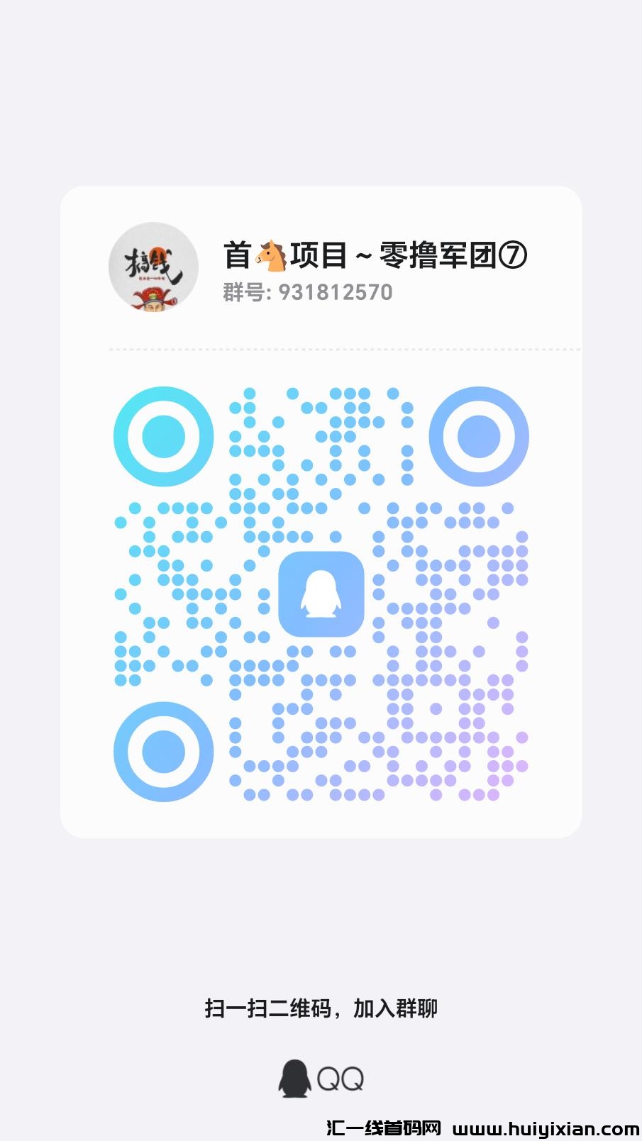 056bb797f520250312085245