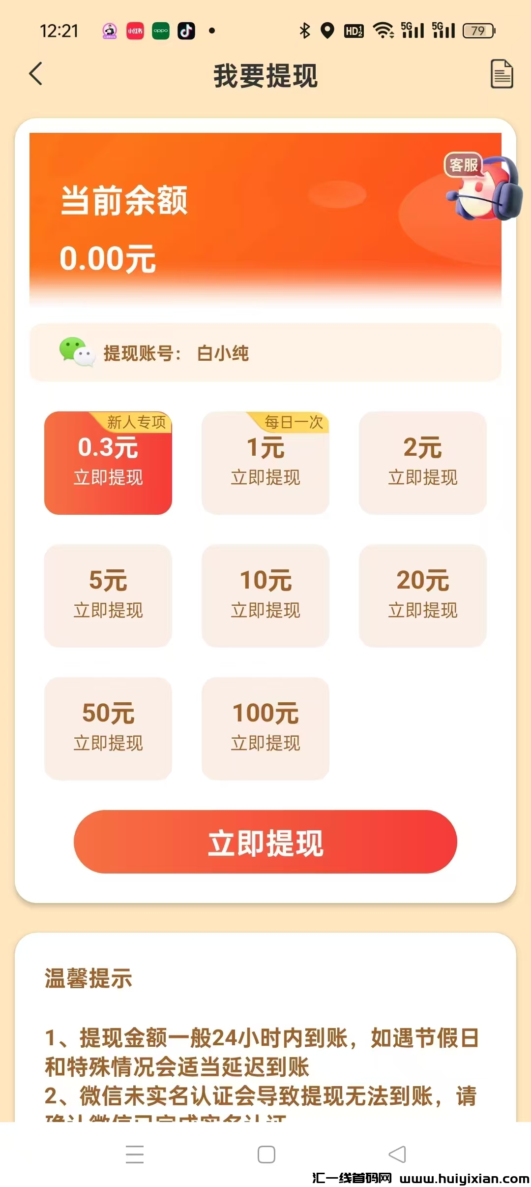 05a24f6d4520250301111423