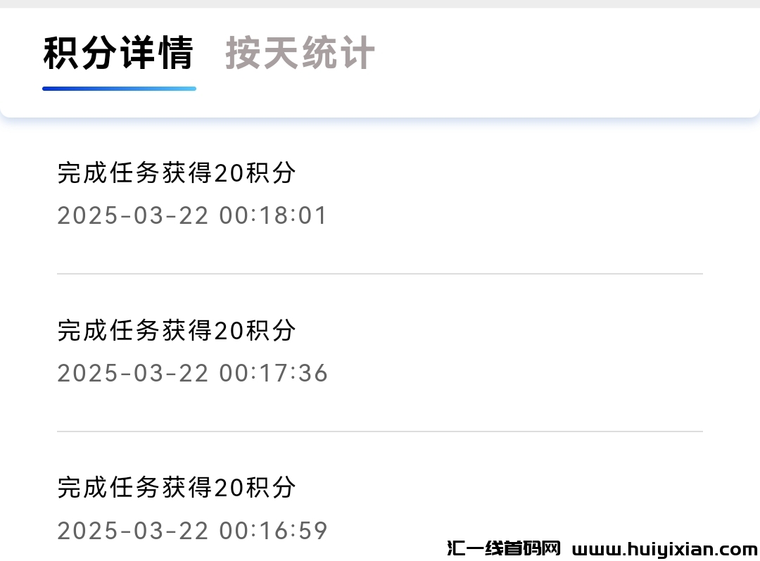 自媒体助手0.02圆高价威芯阅读合规收益来源平/台，一圆秒资金提取！-汇一线首码网
