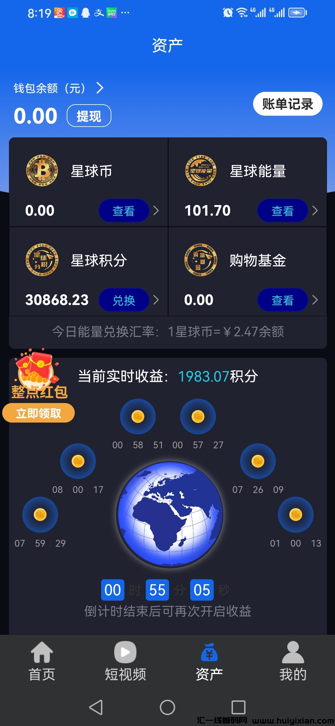 070817335020250308205434