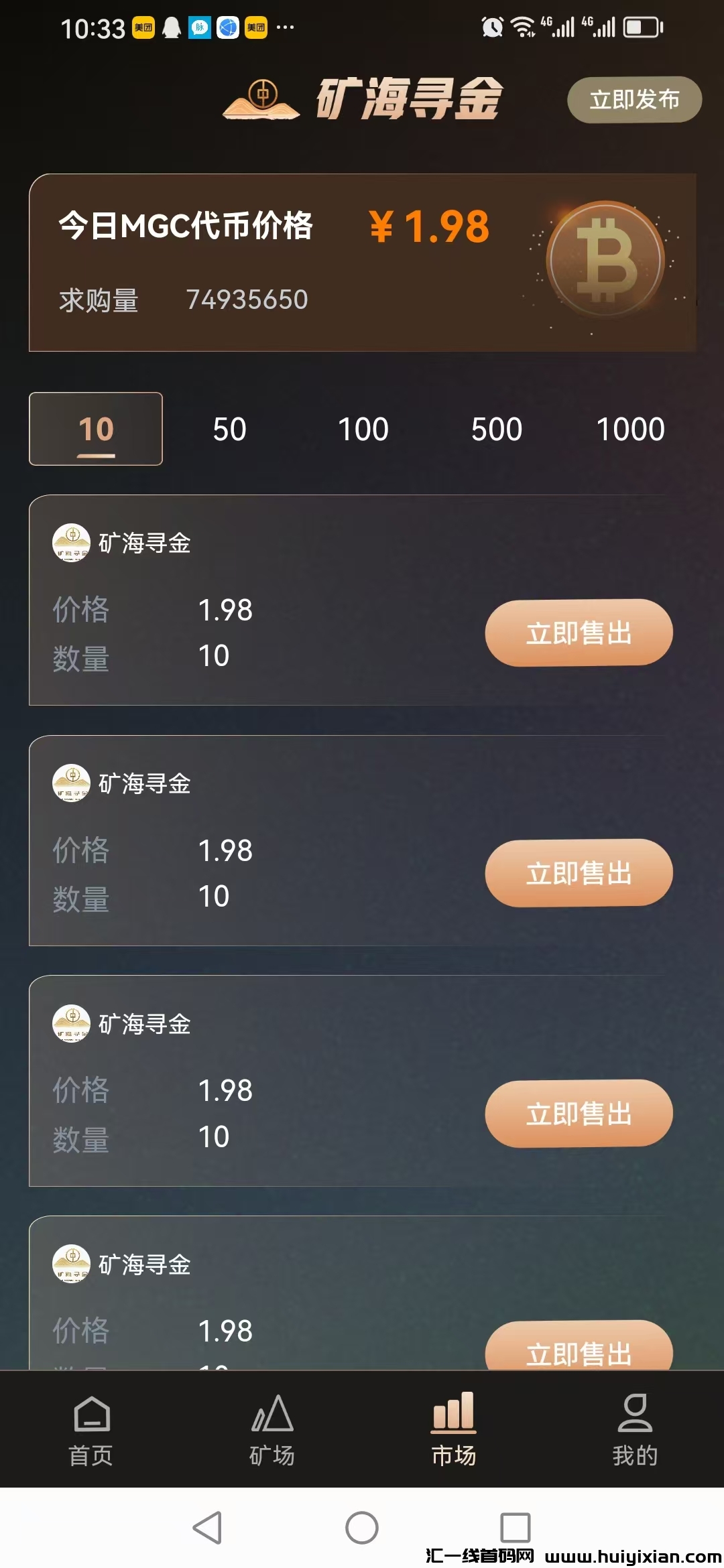 075ccfaff020250313103935