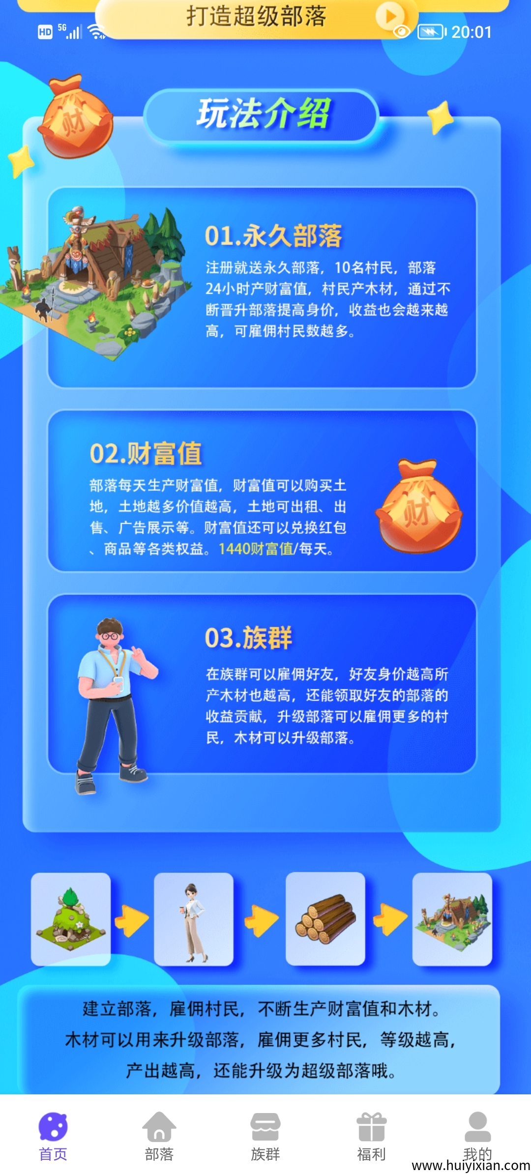 07aa244f8520250327201840