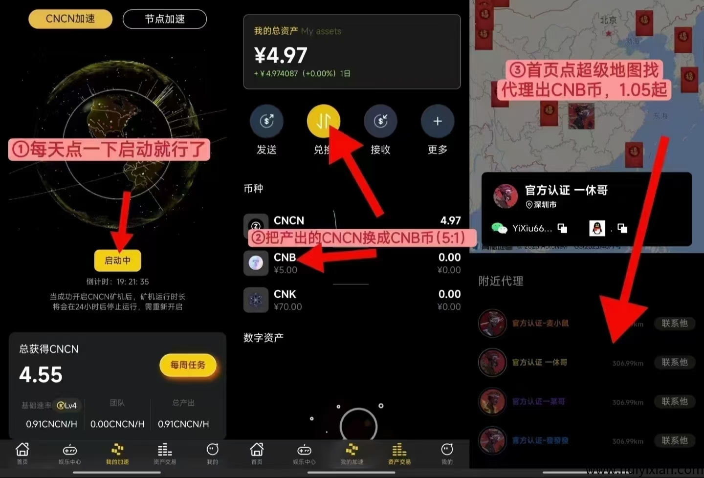 080675d54d20250331174408