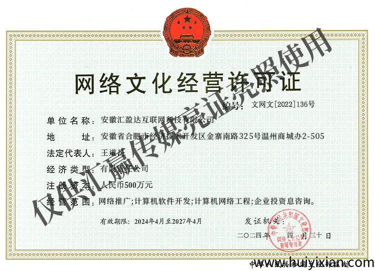 085805827b20250324153012