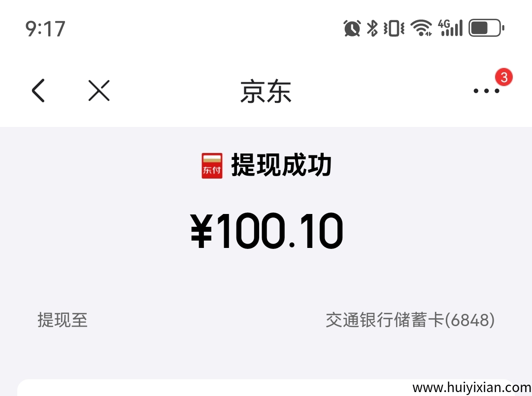 096ba9403f20250324230605