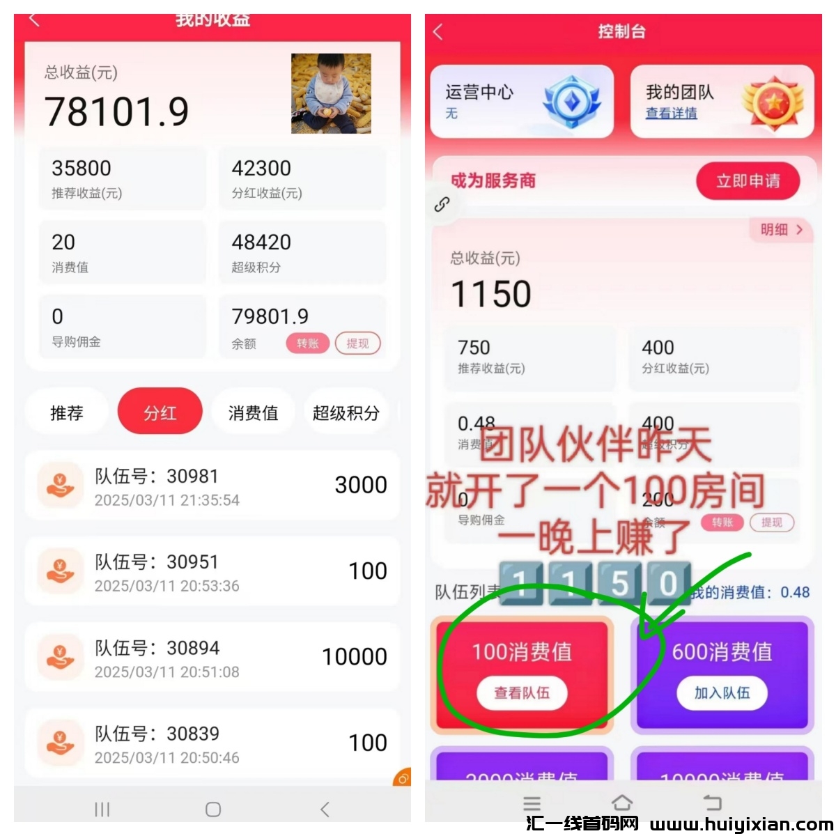 096fd8e4ad20250313211903