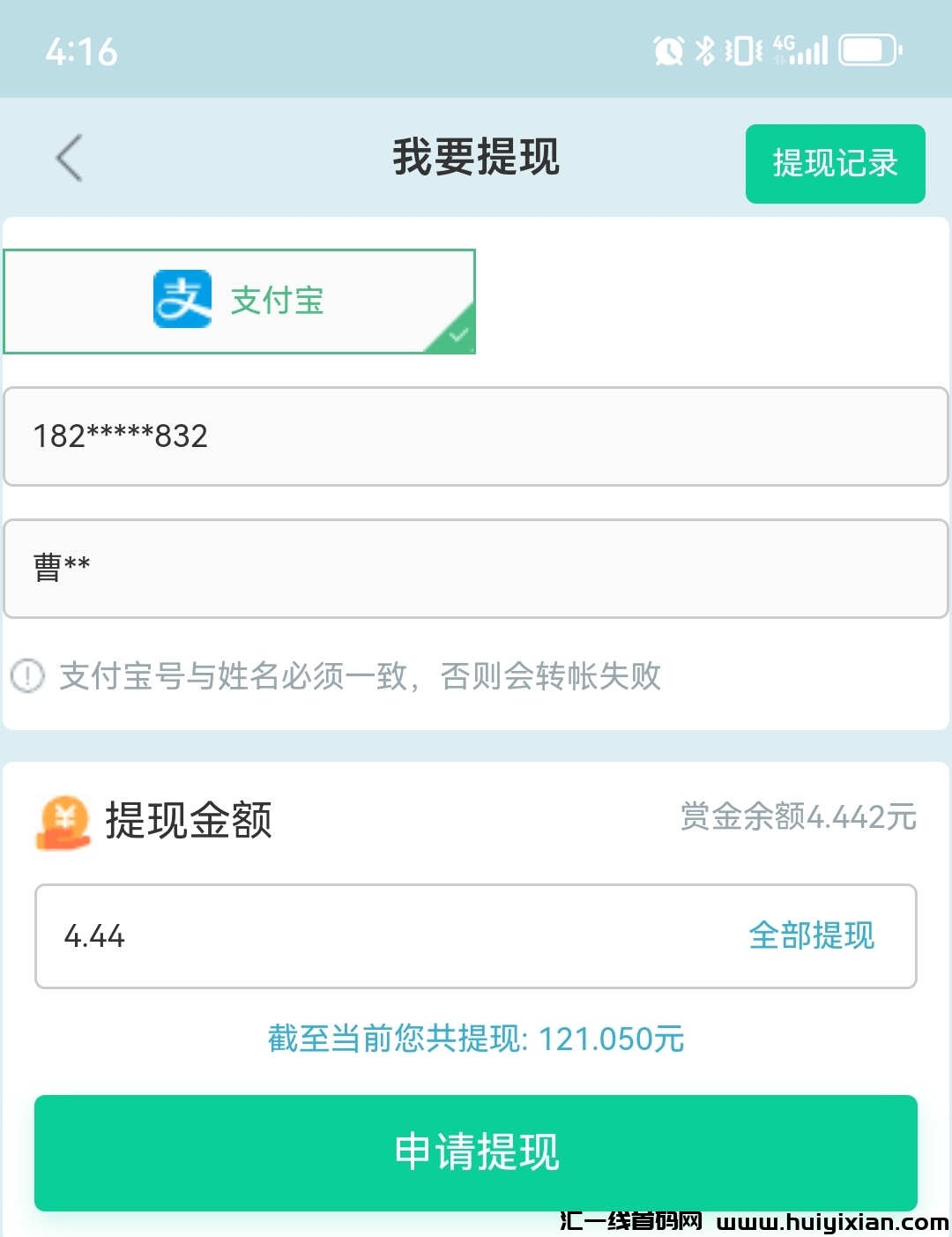 0973b3d3d620250307221405