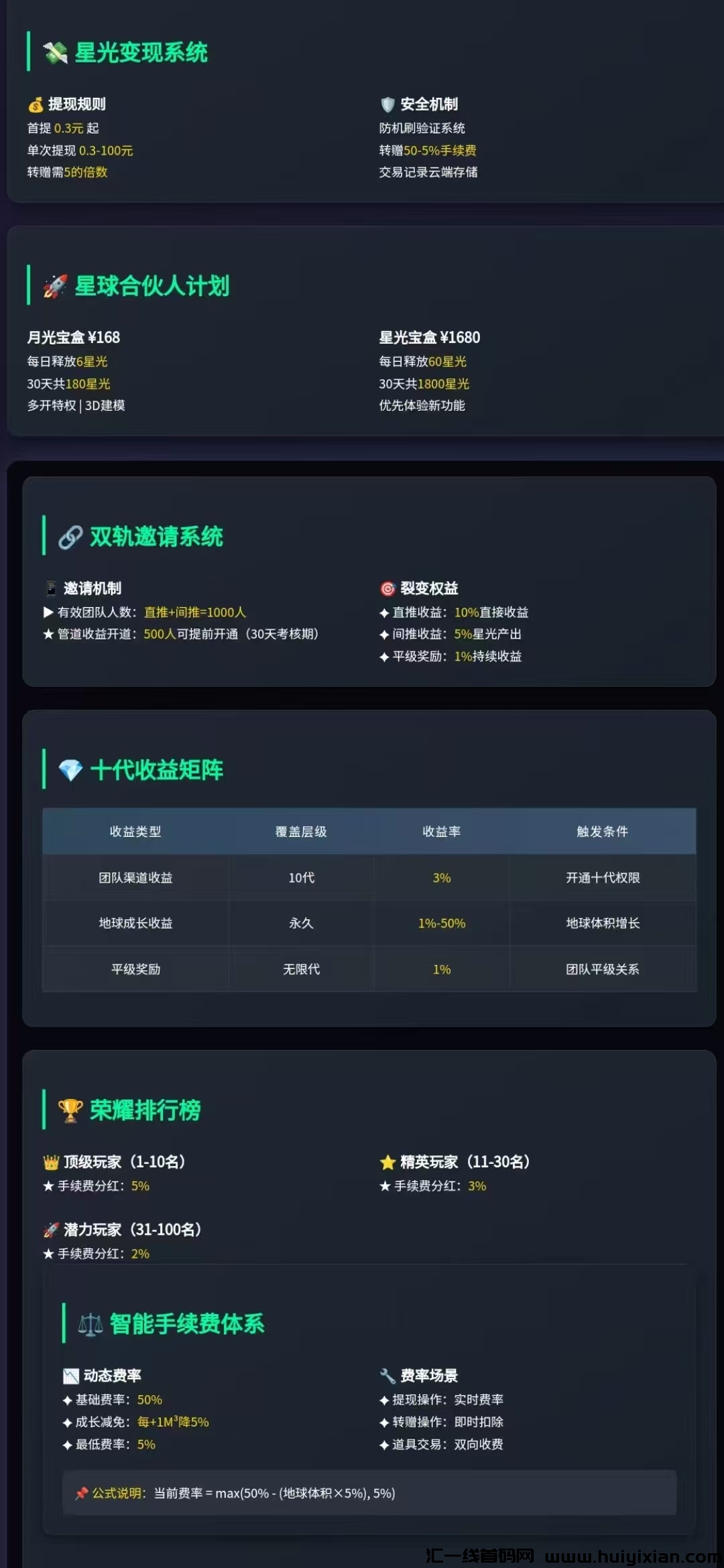 0b9de4bc6320250319224710