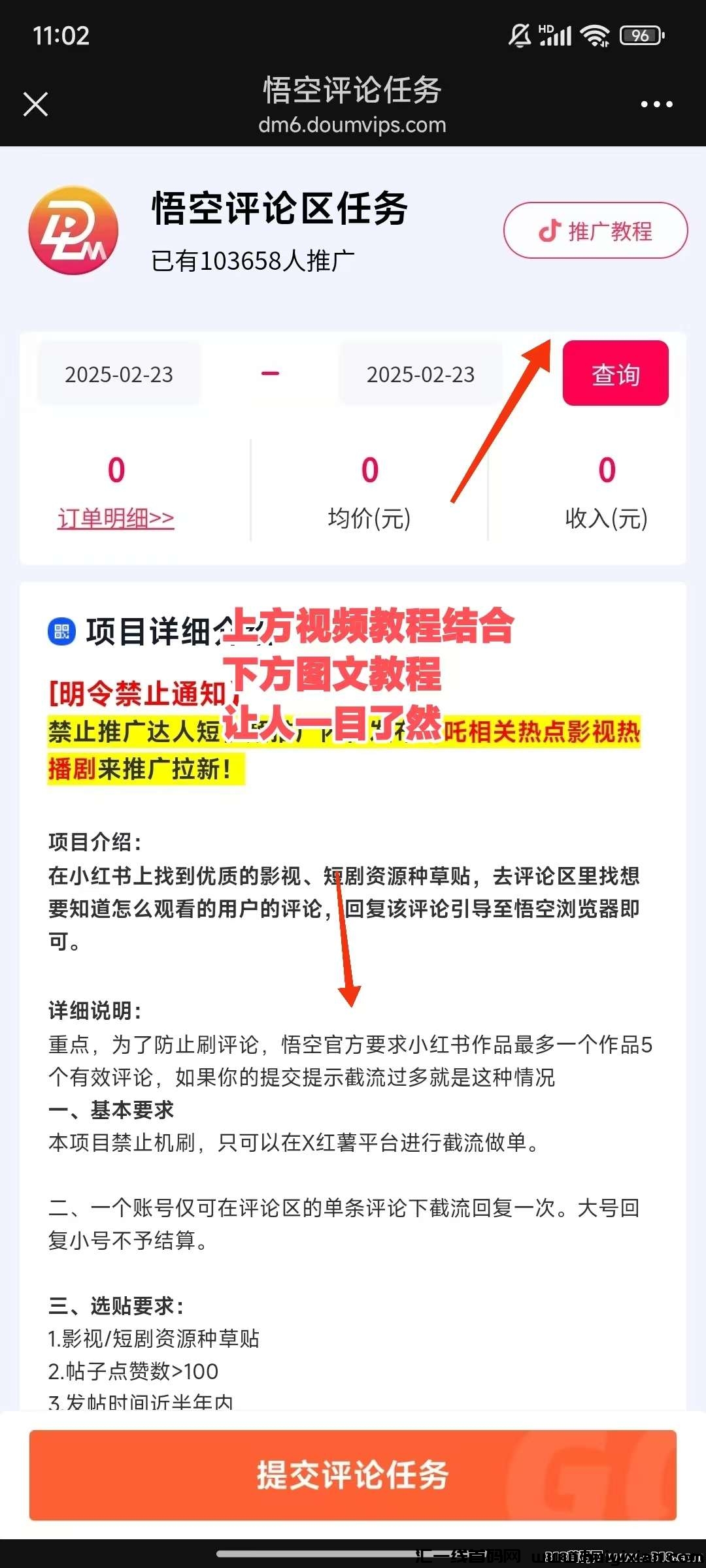 0d546bbbbe20250301235418