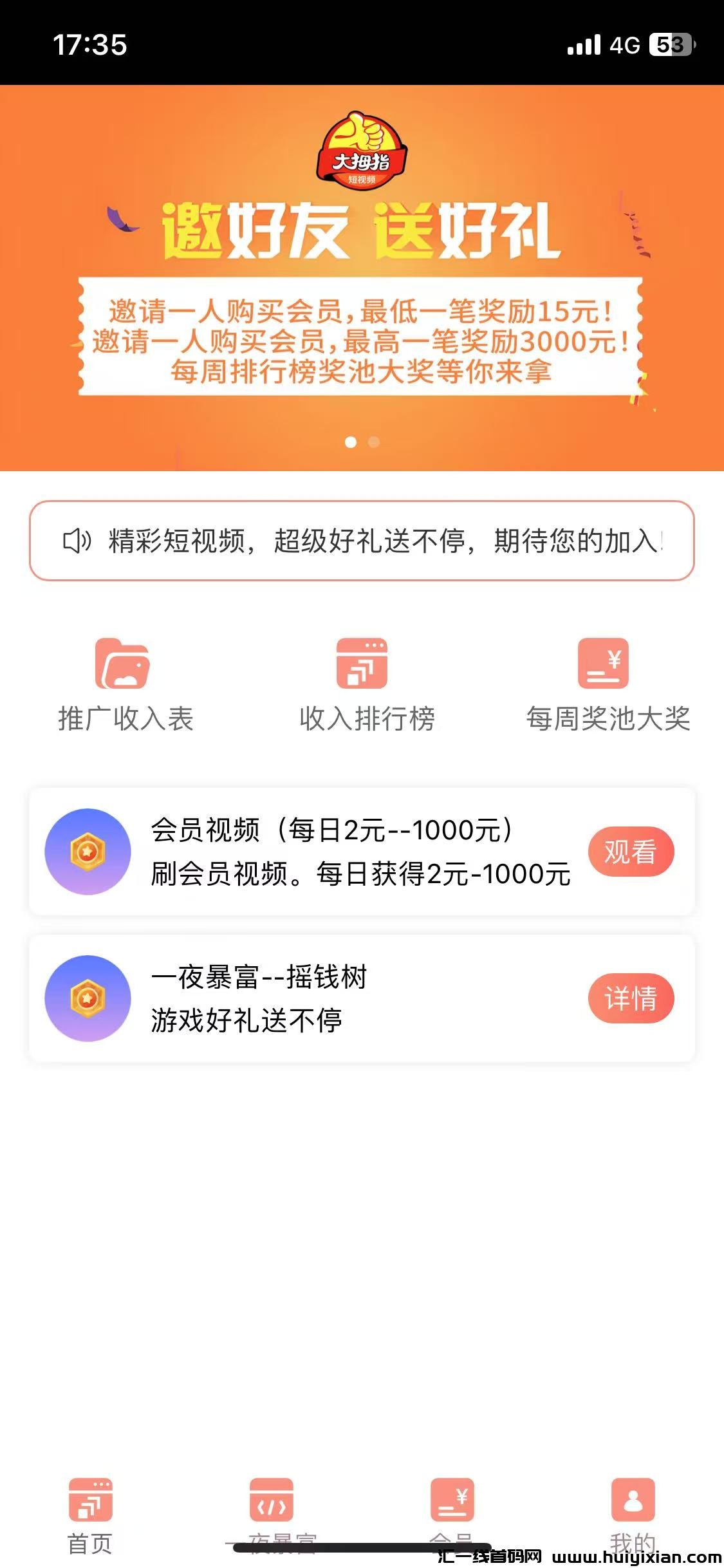 0e195fad5620250304122534