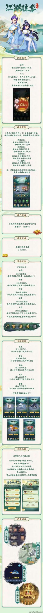 0e1fba385520250329065028