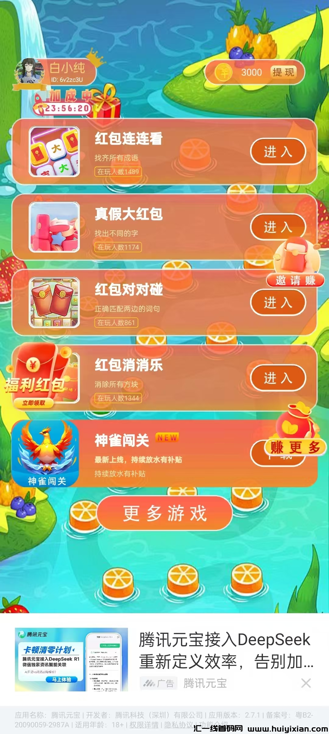 0e41c1e61720250307114310