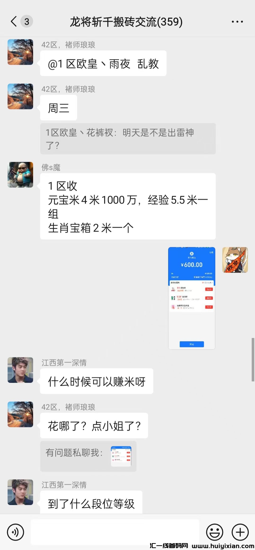 0e7349931520250316174410